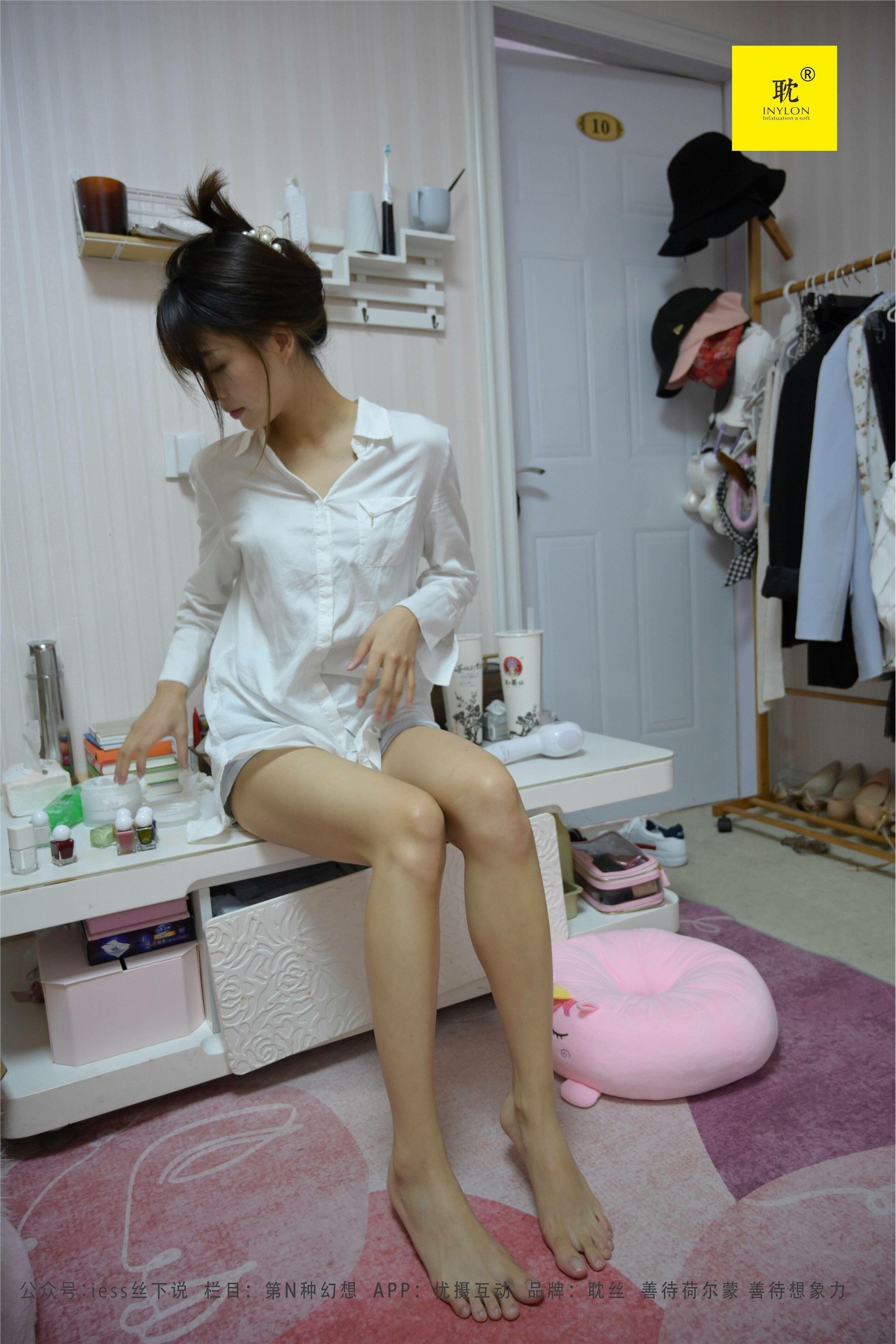 IESS异思趣向  第N种幻想之《下雨的宿舍》② 丘主管